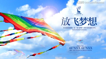 房地產(chǎn)廣告