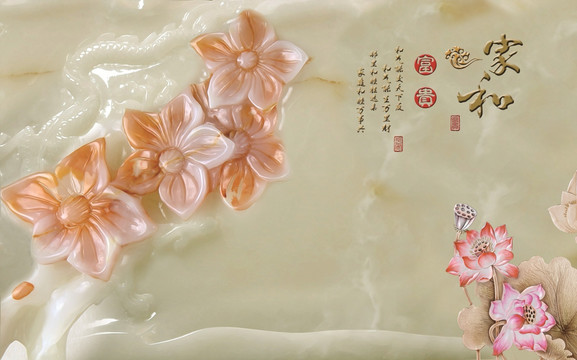 家和富貴玉蘭電視背景墻裝飾畫