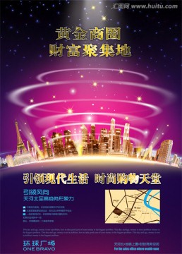 地產(chǎn)廣告