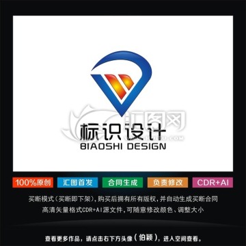 logo Y 标志设计