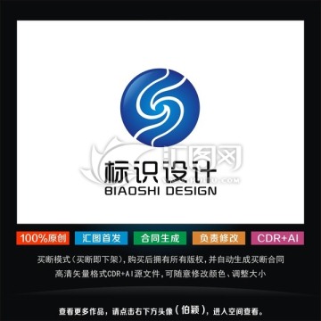 logo S 标志设计