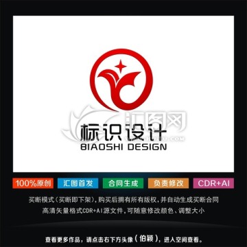 logo Y 標(biāo)志設(shè)計(jì)