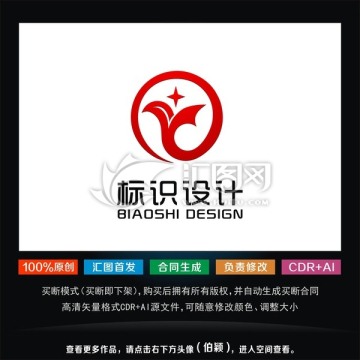 logo Y 标志设计