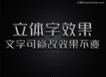 蜂窩網(wǎng)狀金屬立體字