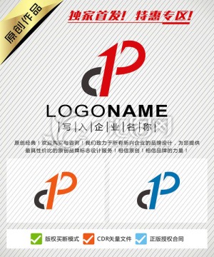 PD字母LOGO设计