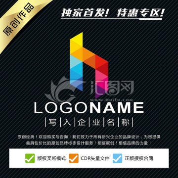 H字母LOGO設(shè)計