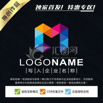 M字母logo设计