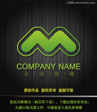 LOGO设计 字母M