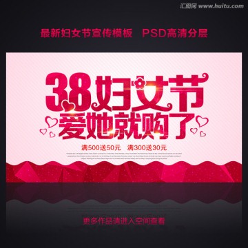 婦女節(jié)