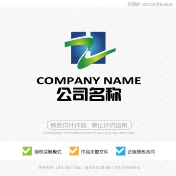 HZ字母 ZH字母 標志設計