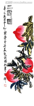 齊白石 三壽高清圖
