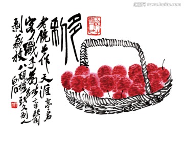 齊白石 荔枝高清圖