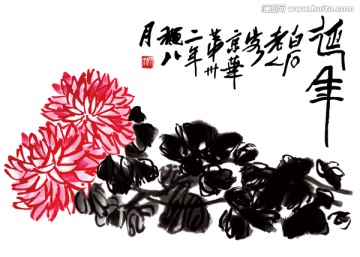 齊白石 誕年高清作品