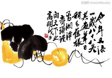 齊白石 墨妙葫蘆高清作品