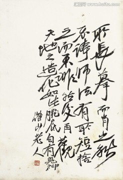齊白石繪畫作品高清圖