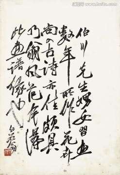 齊白石繪畫作品高清圖