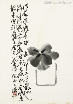 齊白石繪畫作品高清圖