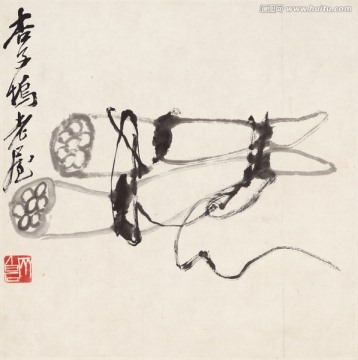 齊白石雙藕圖