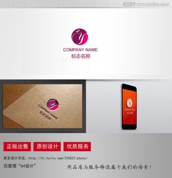 化妝品logo