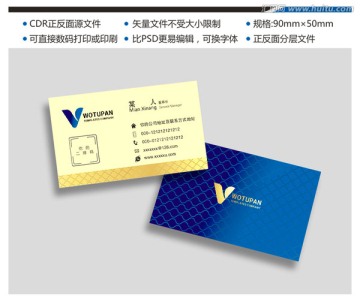 高檔歐式名片設(shè)計(jì)