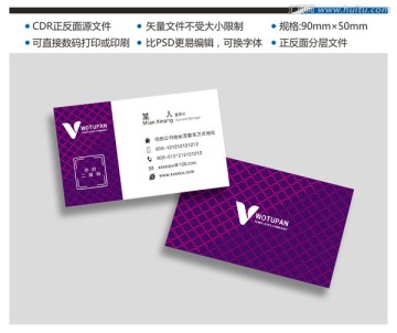 高檔紫色娛樂會所名片設(shè)計