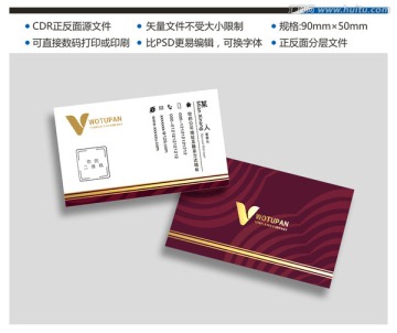 高檔酒店創(chuàng)意名片設(shè)計