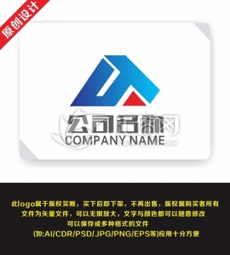 DT字母 公司 企业 logo