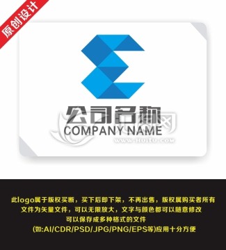E字母科技 公司企业logo