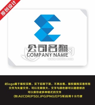 E字母立體科技 公司logo