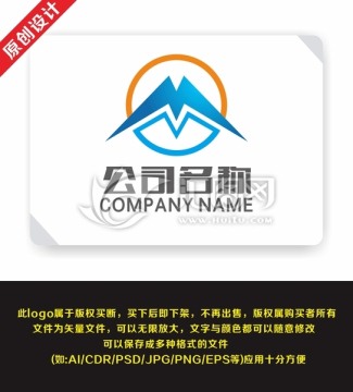M字母 山 戶外公司logo