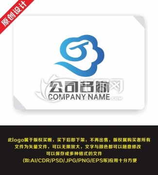 T字母 云 科技公司logo