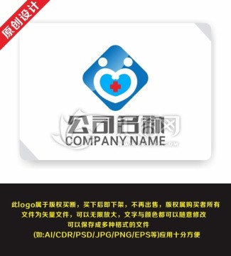 爱 医疗 健康 公司logo