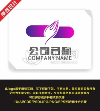 手 手工公司企业logo