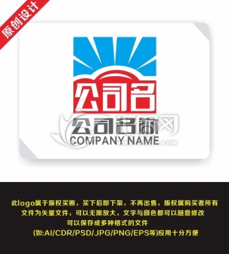 希望光 企業(yè) 汽車用品logo