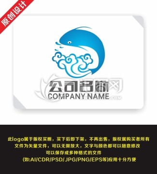 魚 祥云 食品 logo