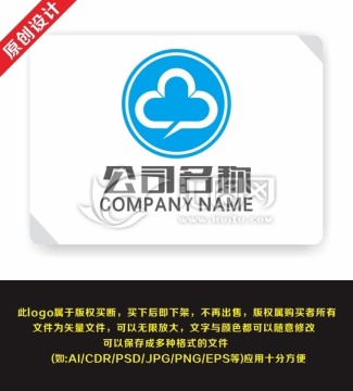 云 科技 公司 企業(yè) logo