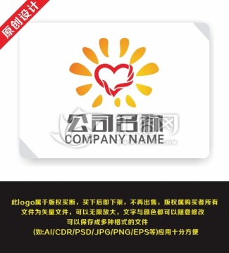 志愿者 志愿團(tuán) 希望 心