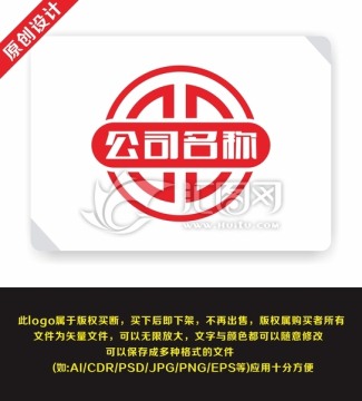 中國(guó)風(fēng) 圓 金融 logo