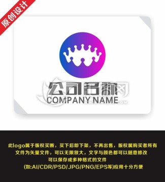 珠宝 皇冠 首公司企业logo