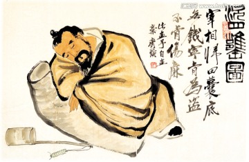 齊白石將進(jìn)酒ARTKEY校色板