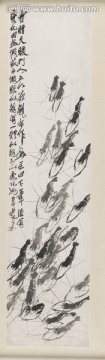 齊白石 魚蝦蟹高清作品