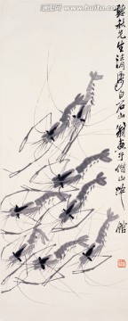 齊白石 魚蝦蟹高清作品