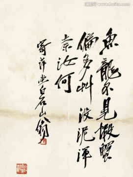 齊白石 魚(yú)蝦高清作品