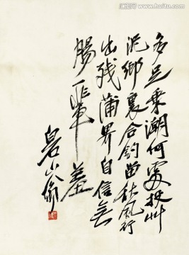 齊白石 魚(yú)蝦高清作品