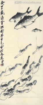 齊白石 魚蝦歡戲圖作品