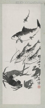 齊白石 魚蝦蟹蛙高清