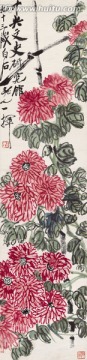 齊白石紅菊?qǐng)D