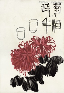 齊白石繪畫作品高清圖
