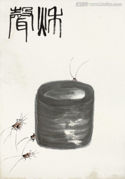 齊白石繪畫作品高清圖