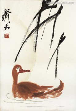 齊白石戲水圖